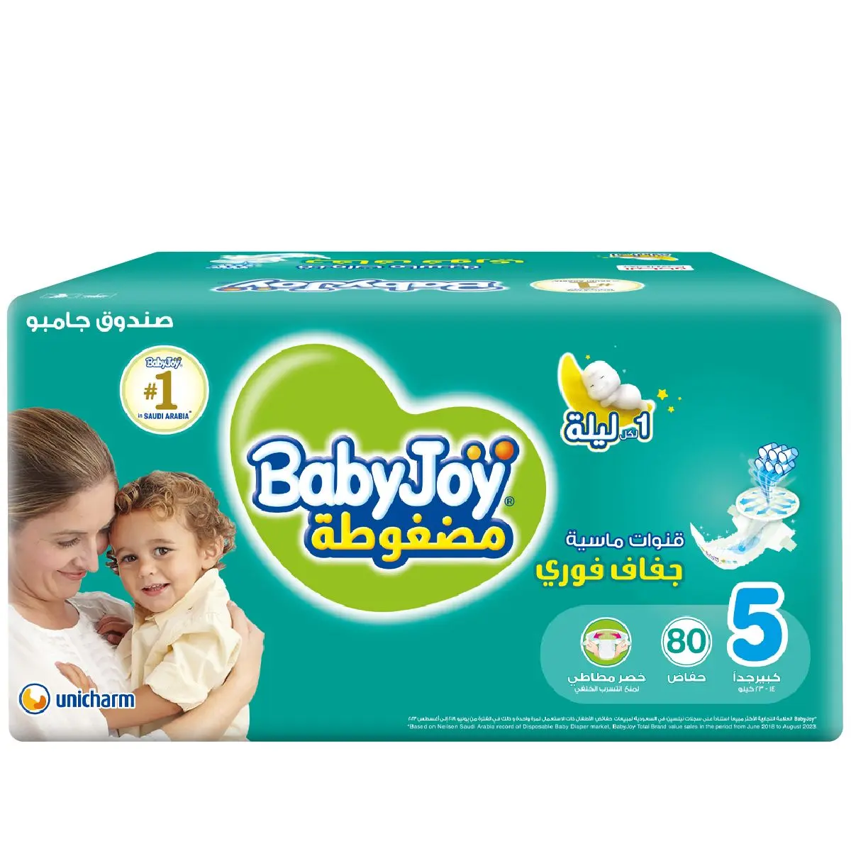 Baby Joy Diaper Size 5 Jumbo Box 80 Pcs - view 1