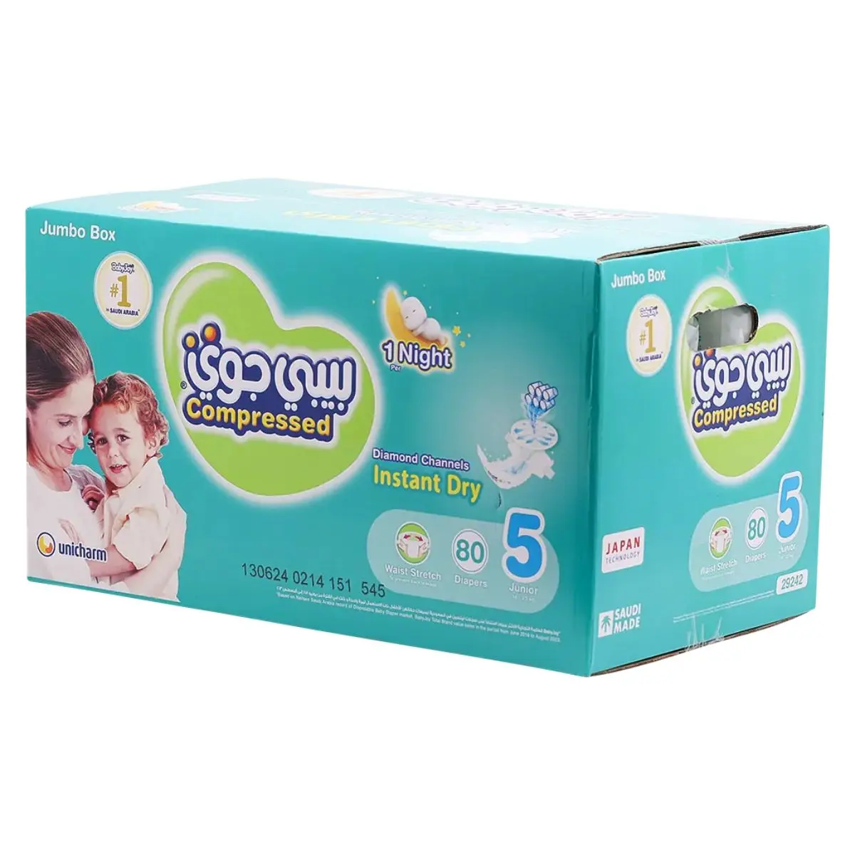 Baby Joy Diaper Size 5 Jumbo Box 80 Pcs - view 2