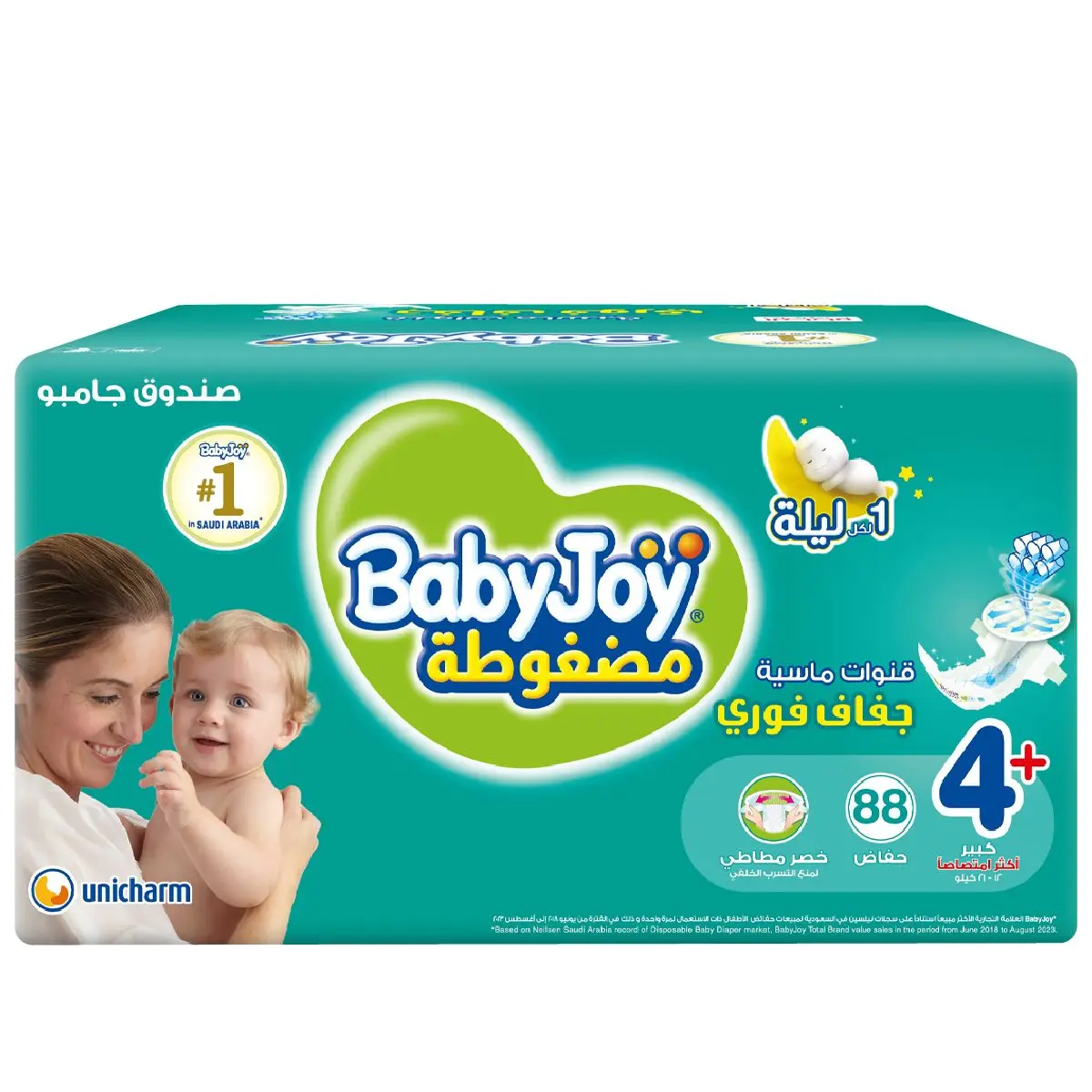 Baby Joy Diaper Size +4 Jumbo Box 88 Pcs - view 1