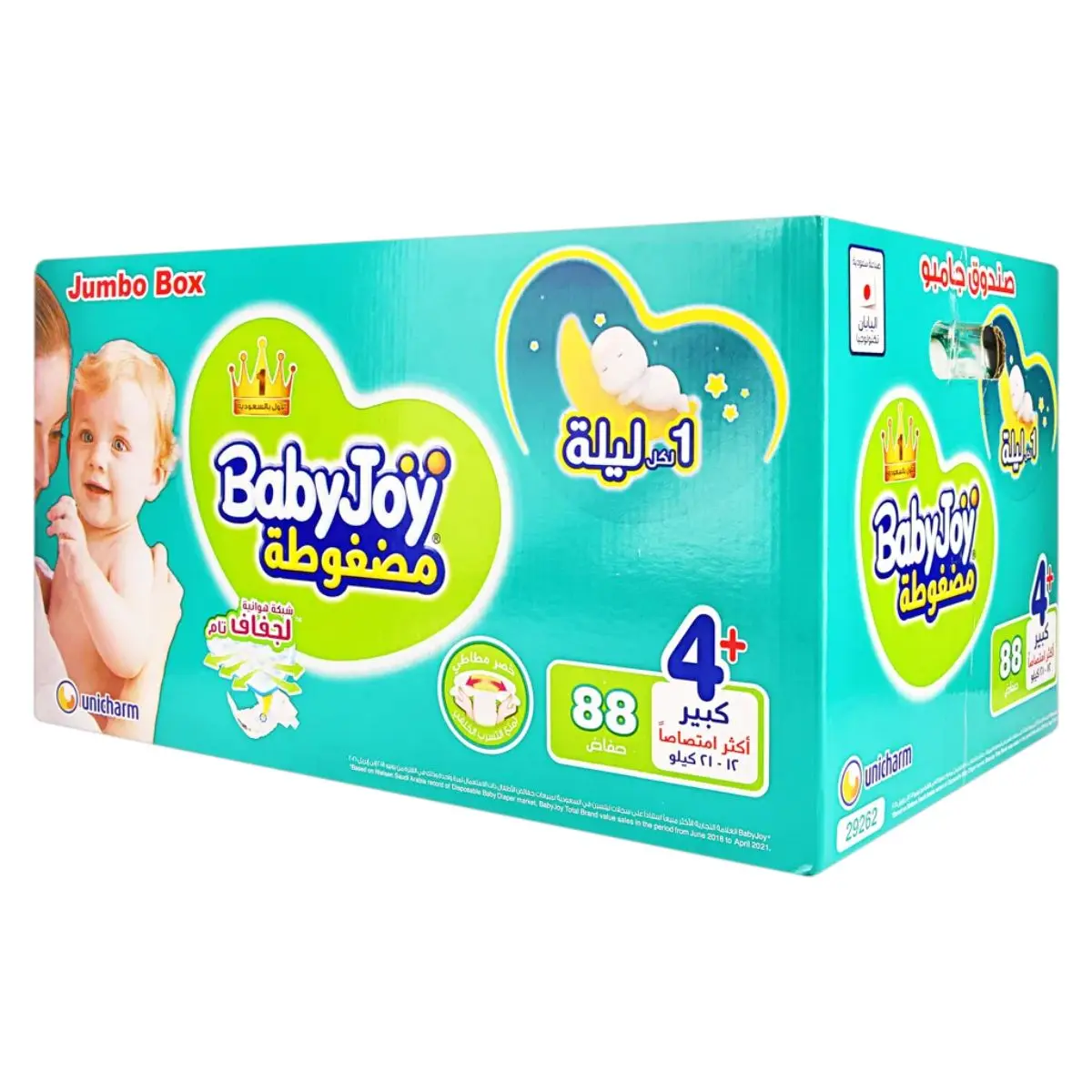 Baby Joy Diaper Size +4 Jumbo Box 88 Pcs - view 2
