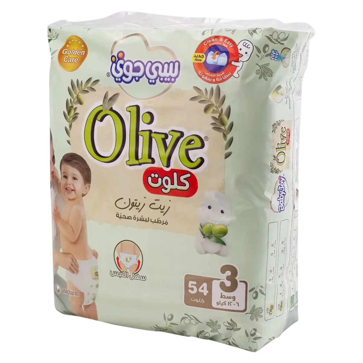 Babyjoy Diapers Olive Pants Mega Pack Medium No 3 count  54 Diapers - view 2