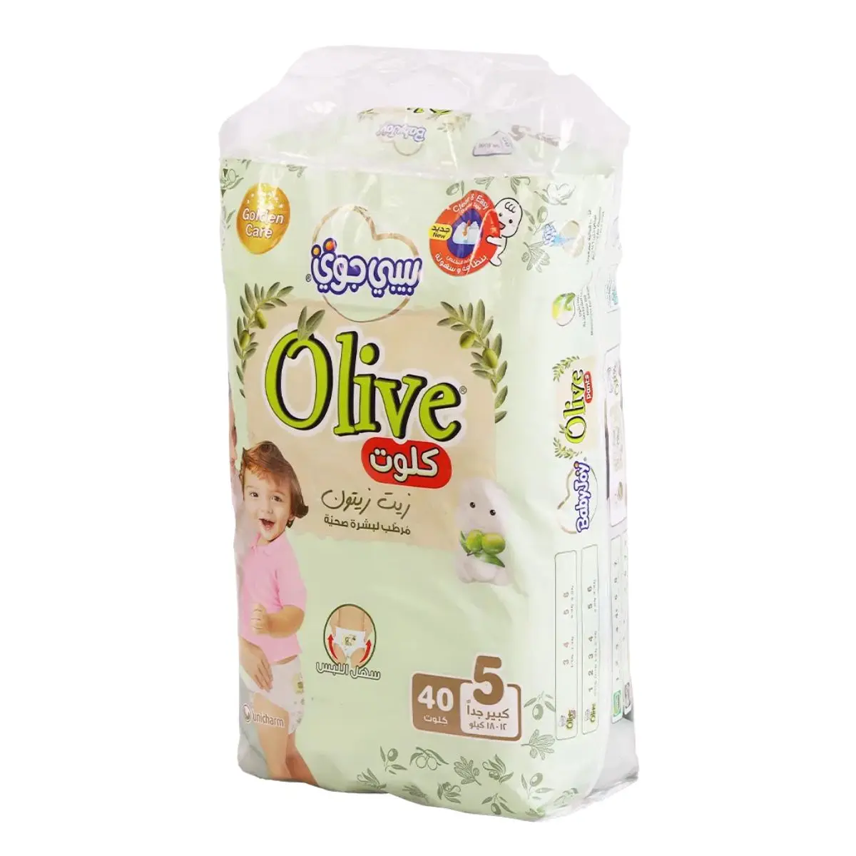 Babyjoy Diapers Olive Pants Mega Pack Junior No5 count 40 Diapers - view 2