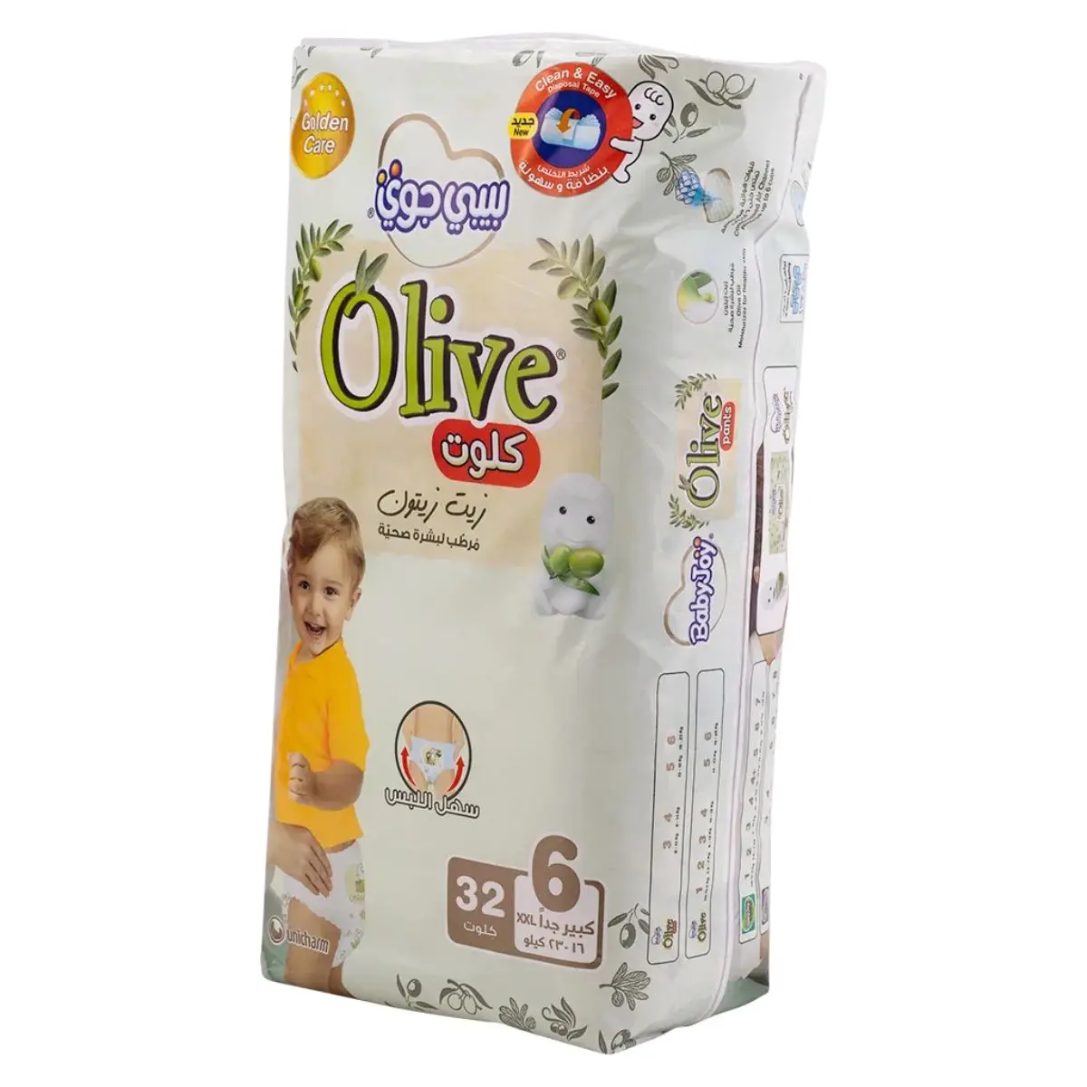 Babyjoy Diapers Olive Pants Mega Pack Junior No6 count 32 Diapers - view 2