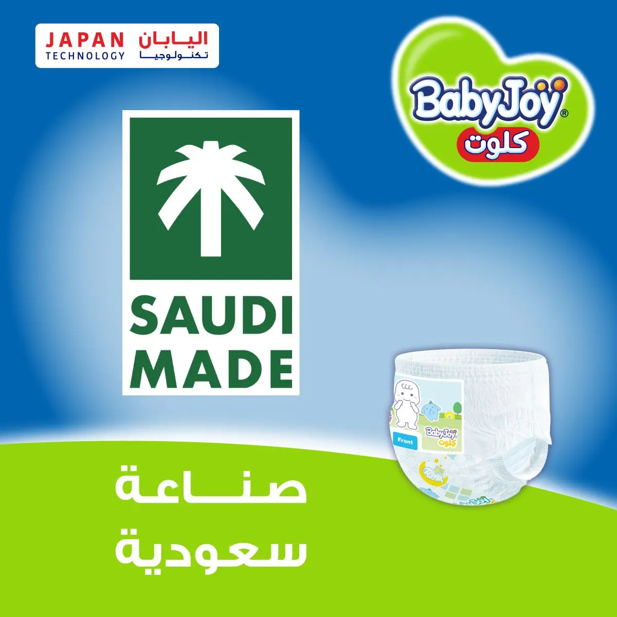 Baby Joy Diaper Culotte Size 4 Jumbo Box 88 Pcs - view 3