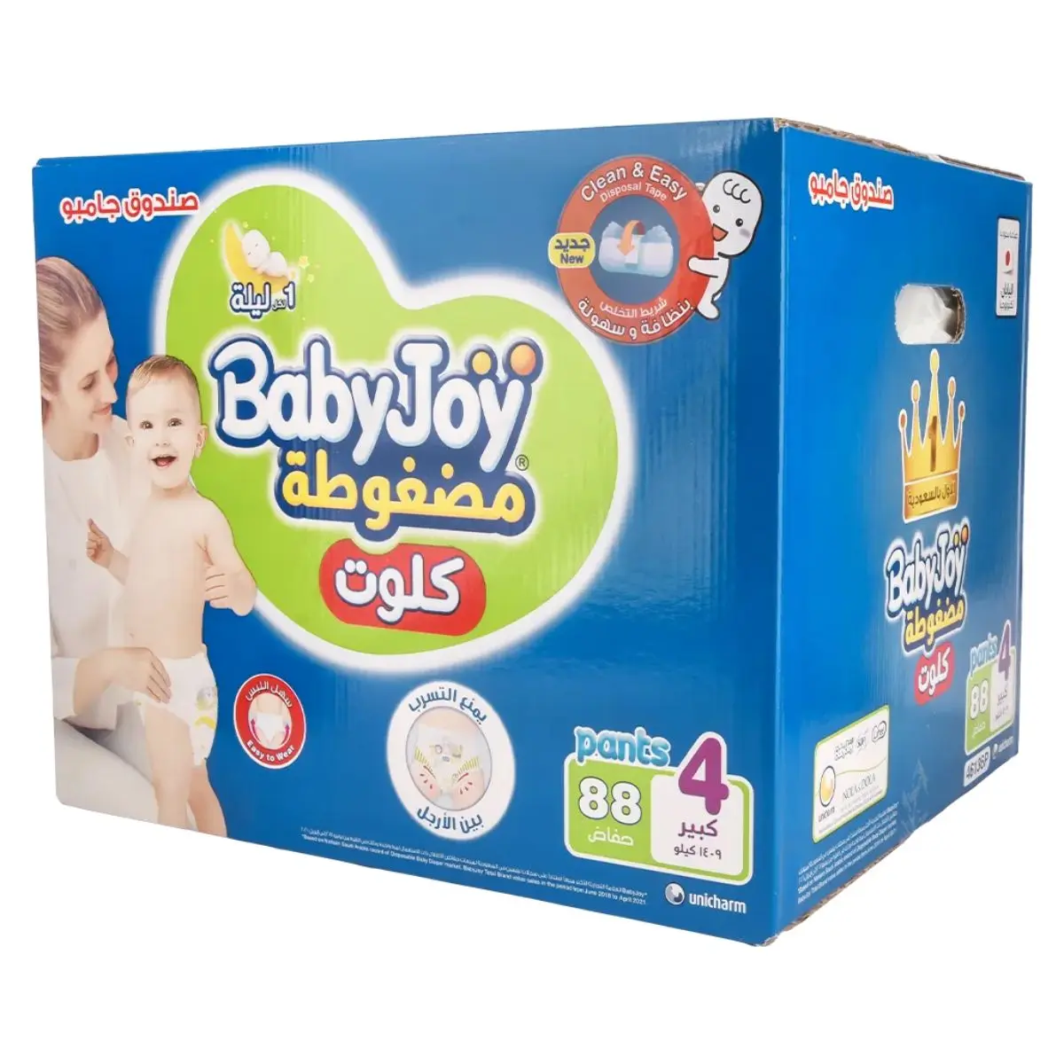 Baby Joy Diaper Culotte Size 4 Jumbo Box 88 Pcs - view 2
