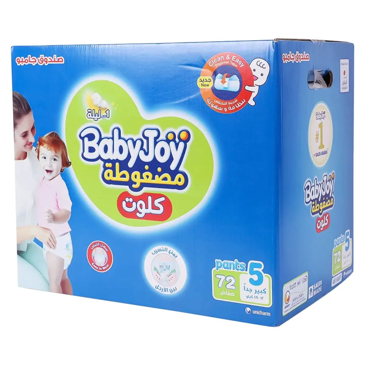 Baby Joy Diaper Culotte Size 5 Jumbo Box 72 Pcs - view 2