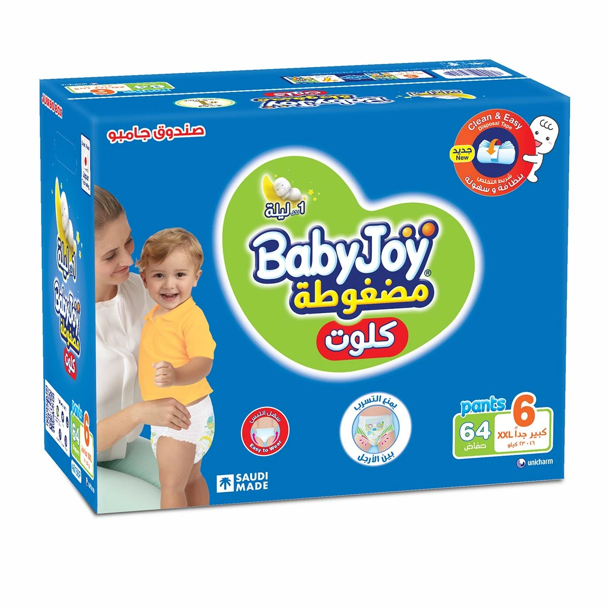 Baby Joy Diaper Culotte Size 6 Jumbo Box 64 Pcs
