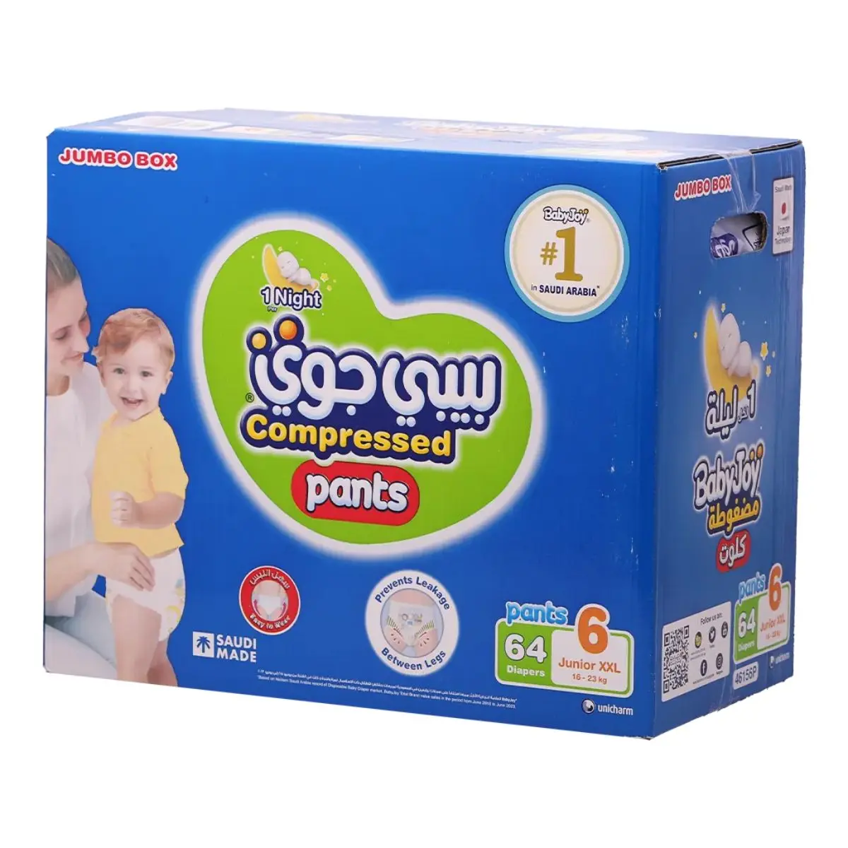 Baby Joy Diaper Culotte Size 6 Jumbo Box 64 Pcs - view 2