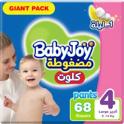 Babyjoy Diapers Pants Giant Pack Large NO 4 count 68 Diapers