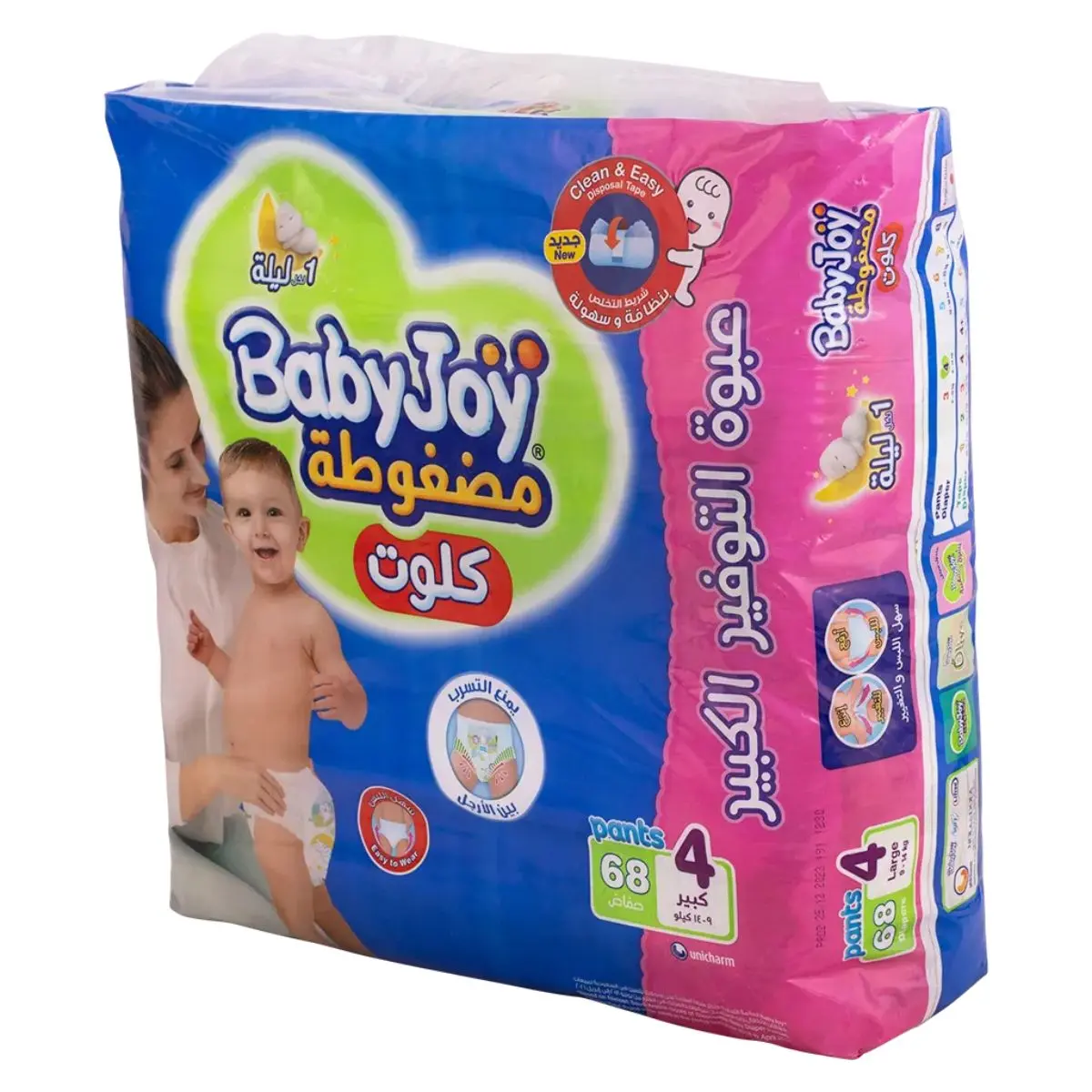 Babyjoy Diapers Pants Giant Pack Large NO 4 count 68 Diapers - view 2
