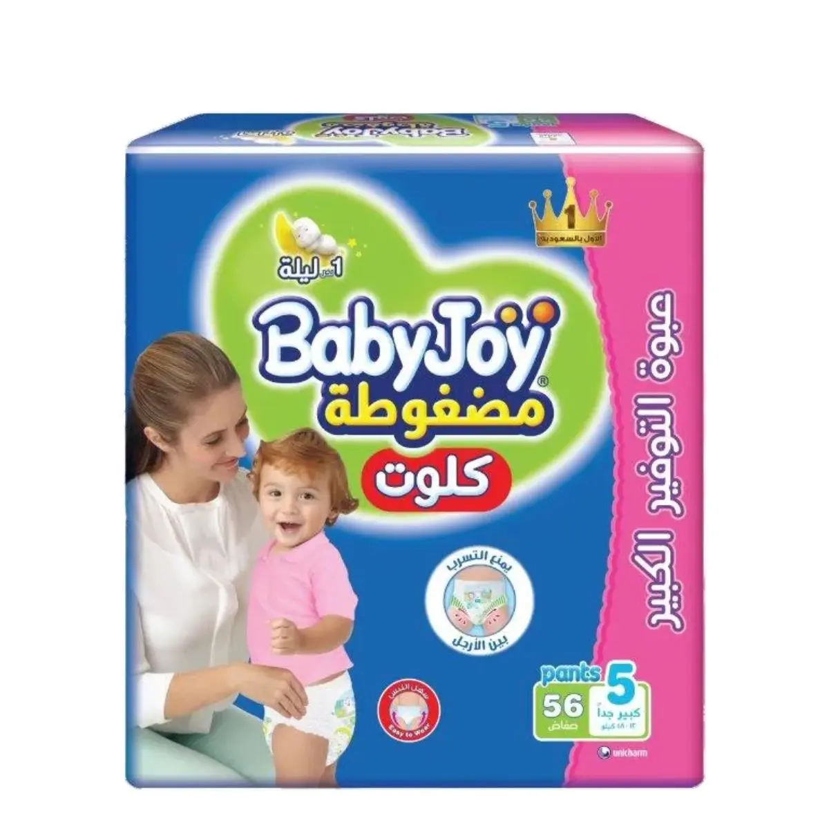 Baby Joy Diapers Pants Giant Pack Junior NO 5  56 Diapers  - view 2
