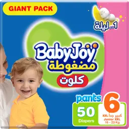 Babyjoy Diapers Pants Giant Pack Junior XXL NO 6 count 50 Diapers 