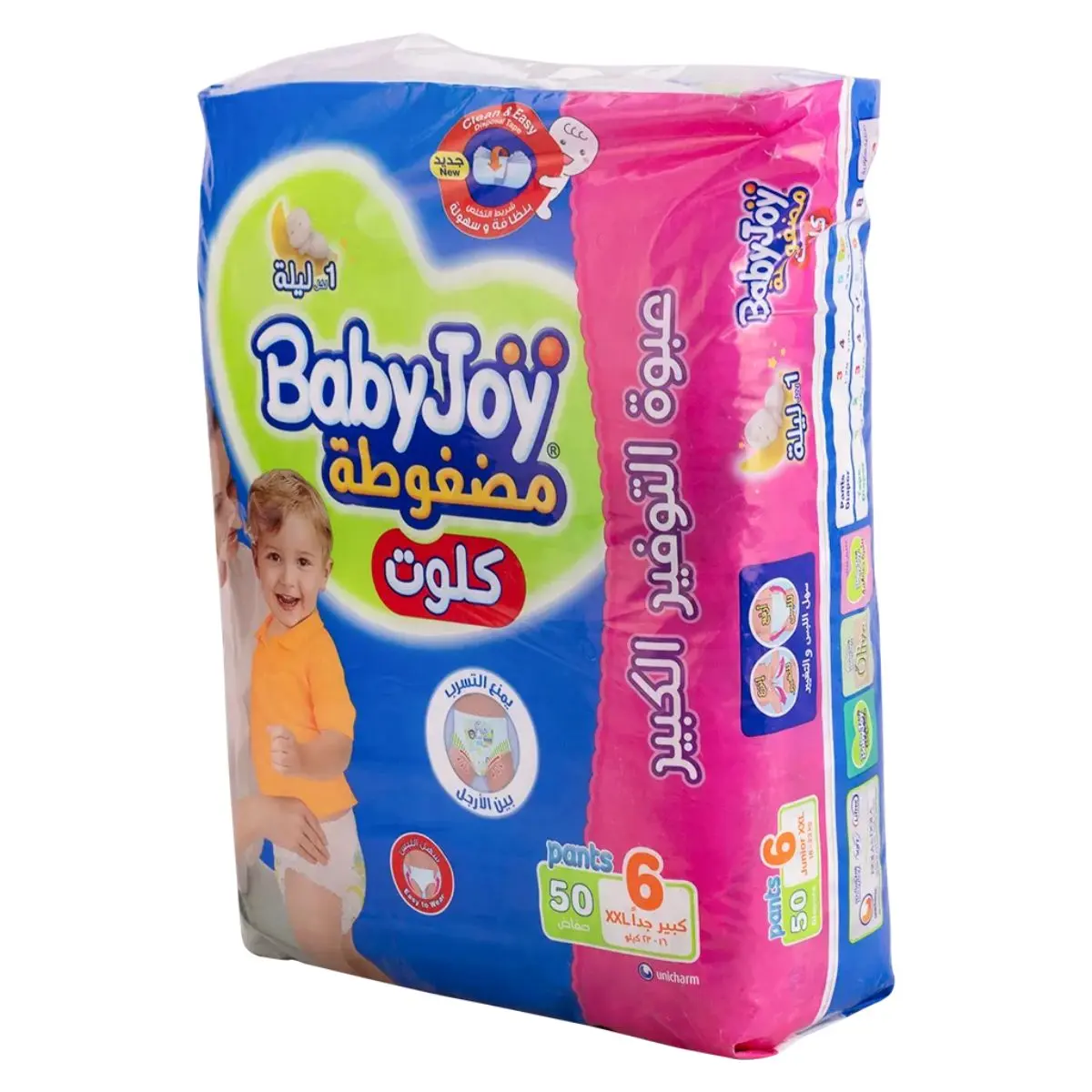 Babyjoy Diapers Pants Giant Pack Junior XXL NO 6 count 50 Diapers  - view 2