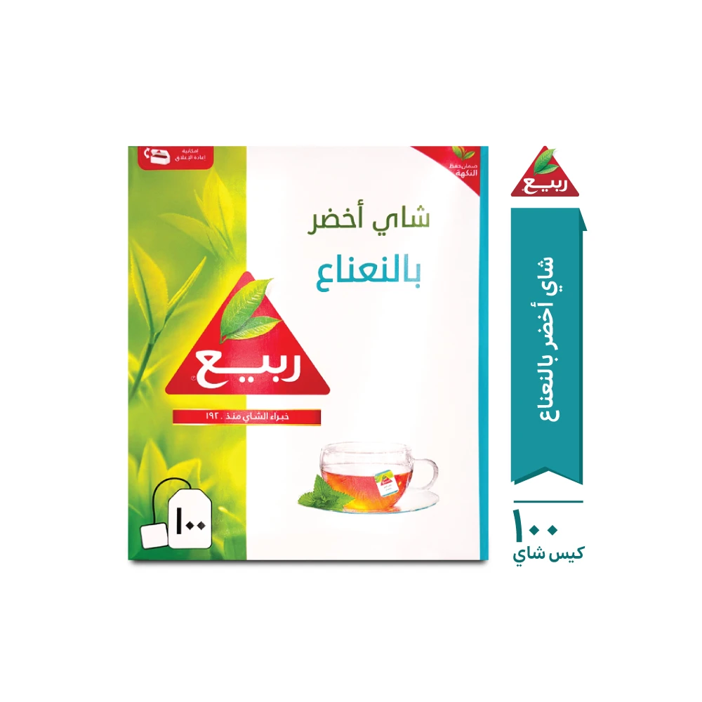 شاي ربيع أخضر بالنعناع 100 كيس