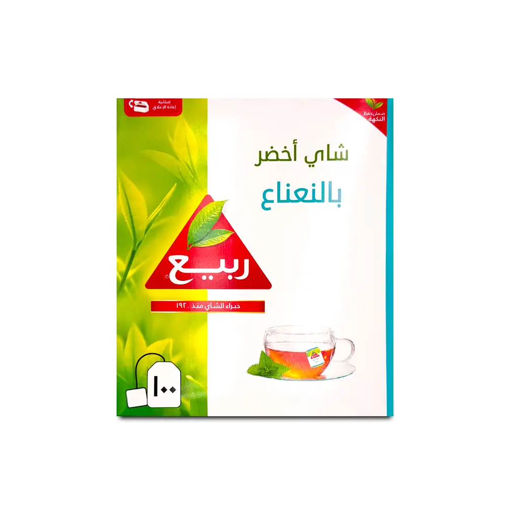 شاي ربيع أخضر بالنعناع 100 كيس - view 2