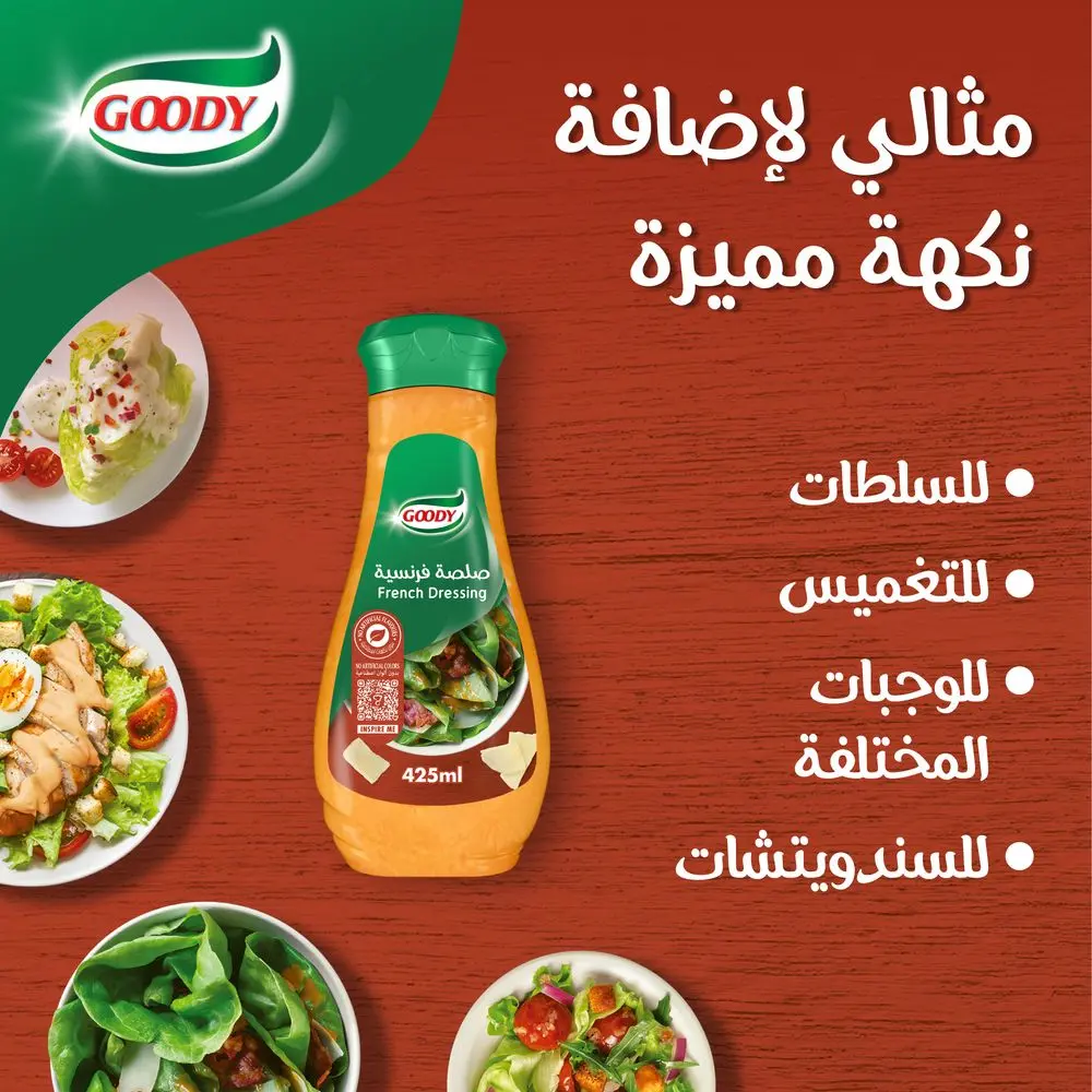 Goody French Dressing 425 ml - view 4