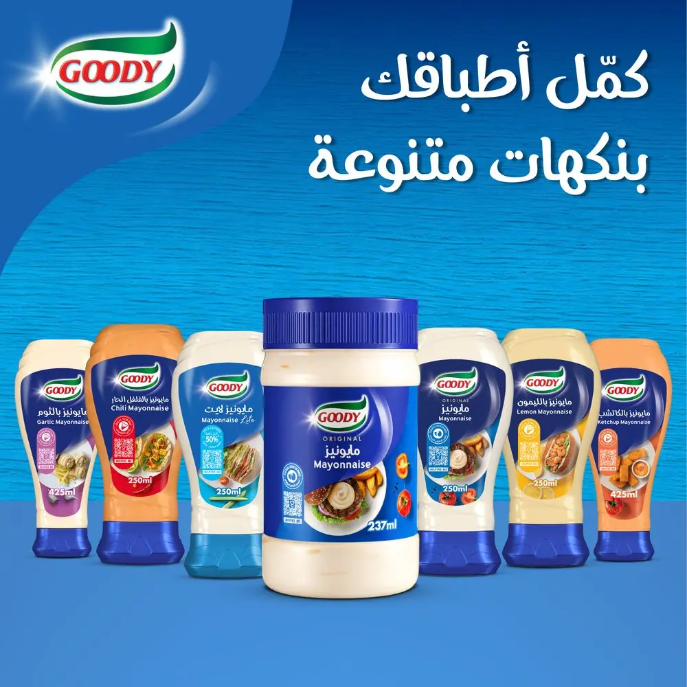 قودي مايونيز لايت 250 مل - view 6