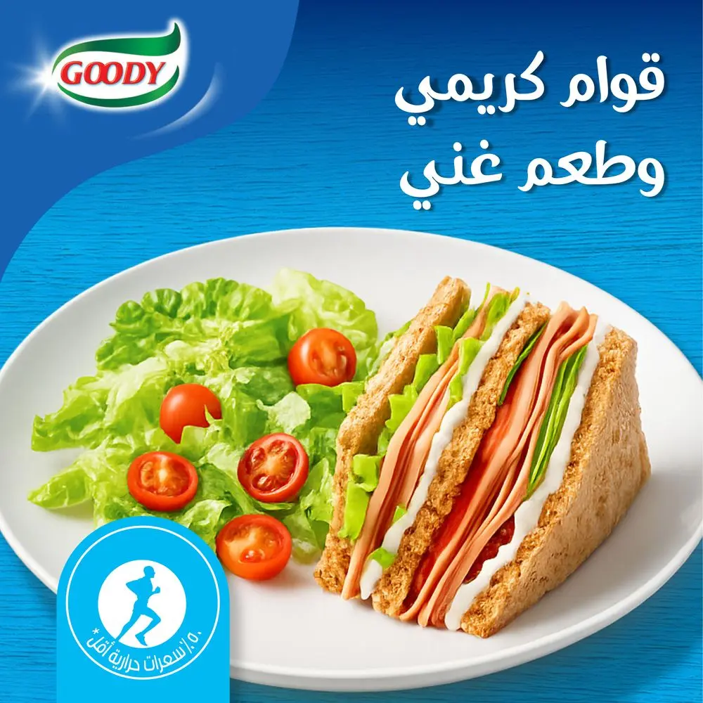 قودي مايونيز لايت 946 مل - view 5