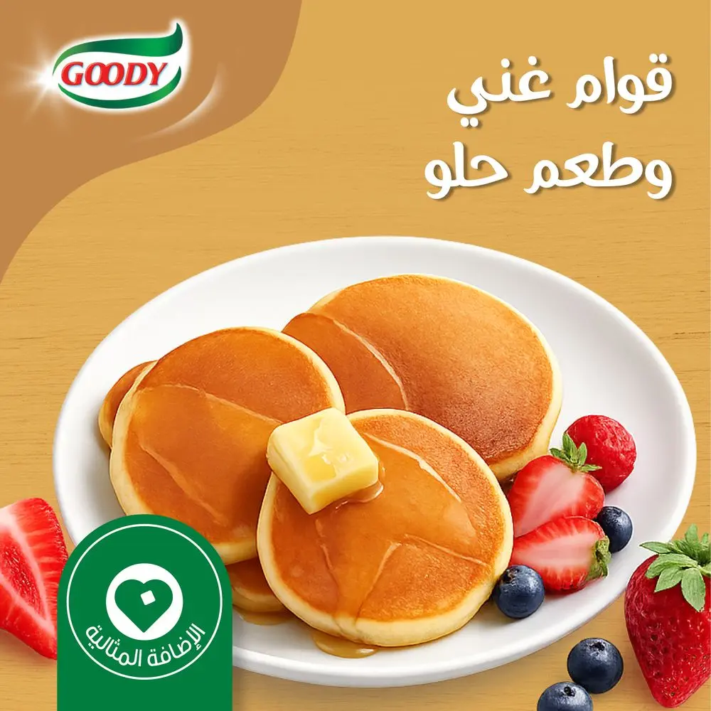 قودي شيرة البانكيك الأصلية 710 مل - view 5