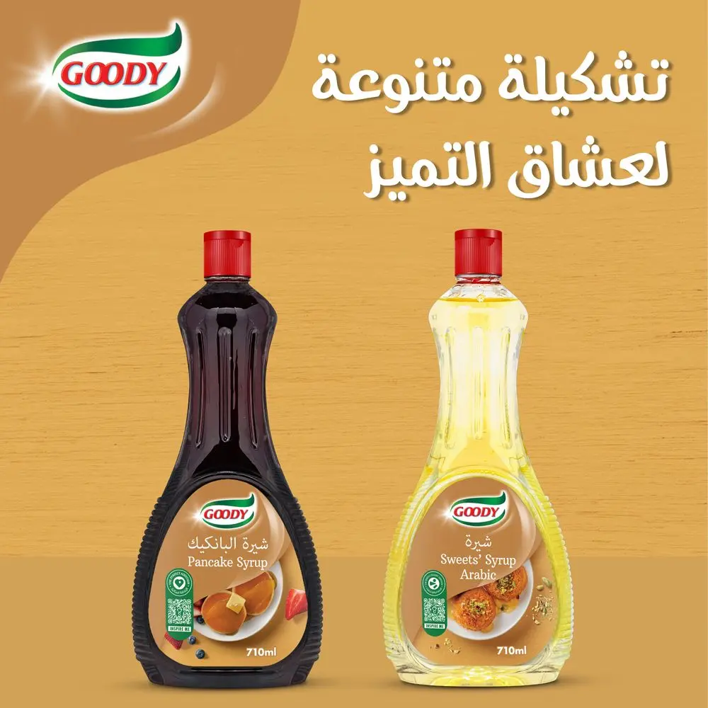 قودي شيرة البانكيك الأصلية 710 مل - view 6