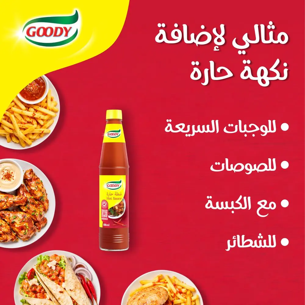 Goody Hot Sauce 88 ml - view 4