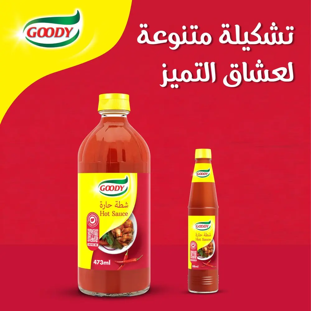 Goody Hot Sauce 473 ml - view 6
