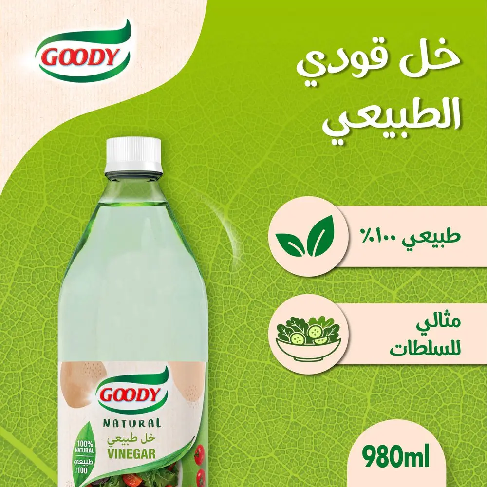 Goody Natural Sugar Cane Vinegar 980 ml - view 3