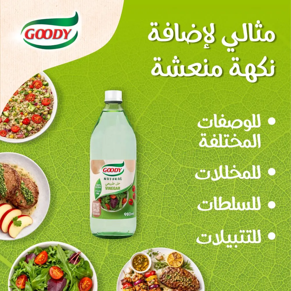 Goody Natural Sugar Cane Vinegar 980 ml - view 4