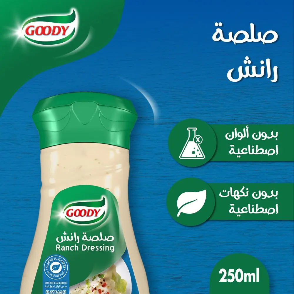 Goody Dressing Ranch 250 ml - view 3