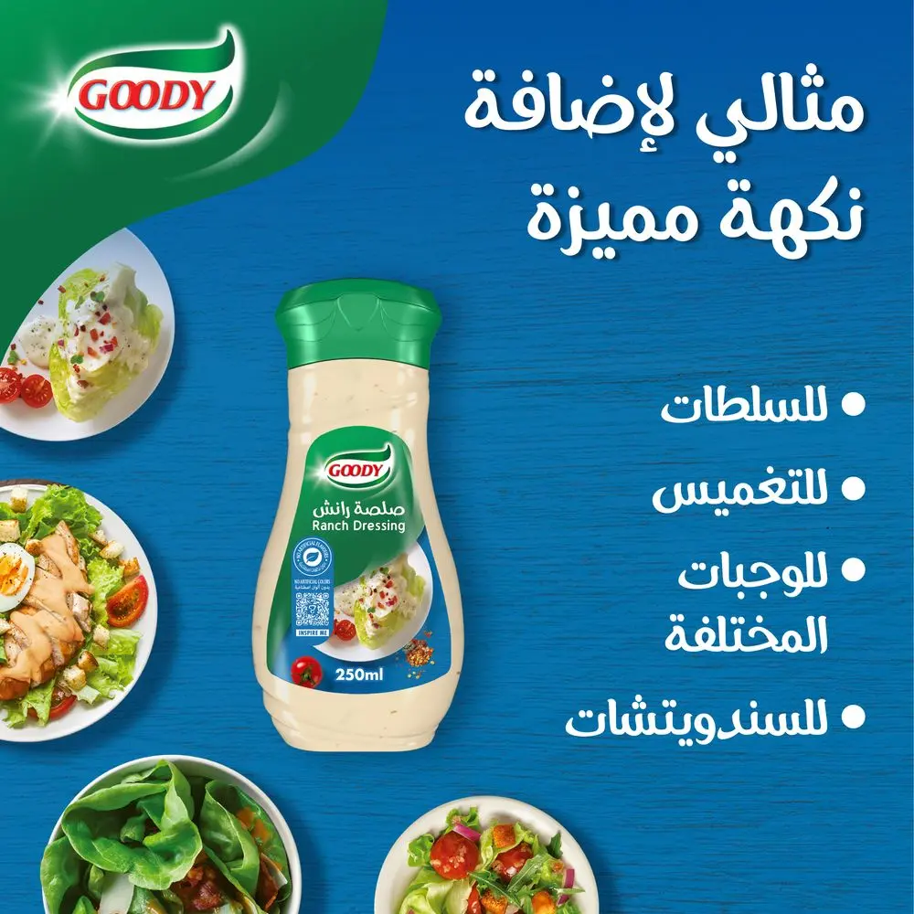 Goody Dressing Ranch 250 ml - view 4