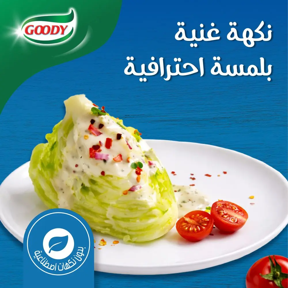 Goody Dressing Ranch 250 ml - view 5