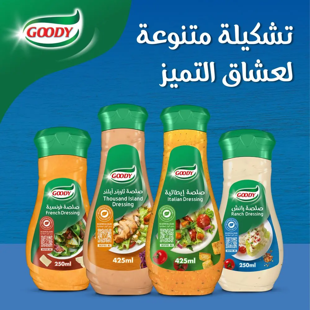 Goody Dressing Ranch 250 ml - view 6