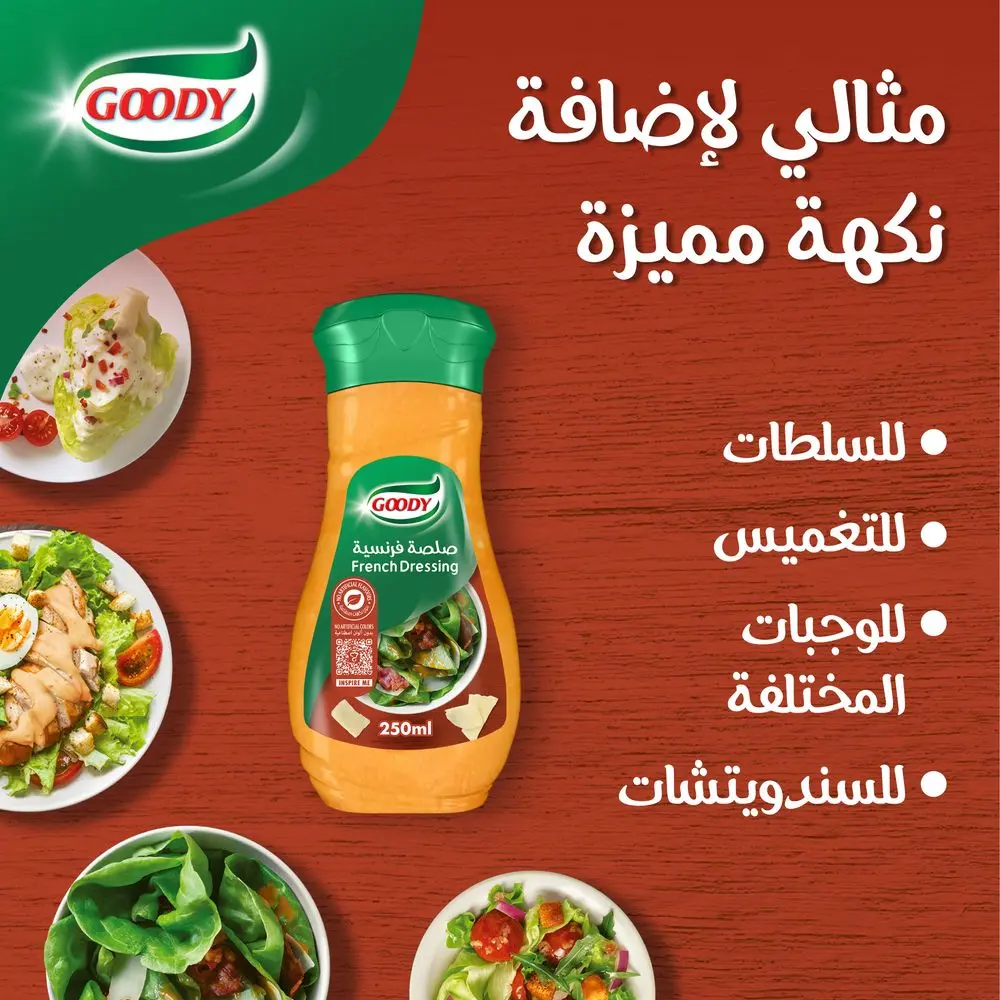 Goody French Dressing 250 ml - view 4