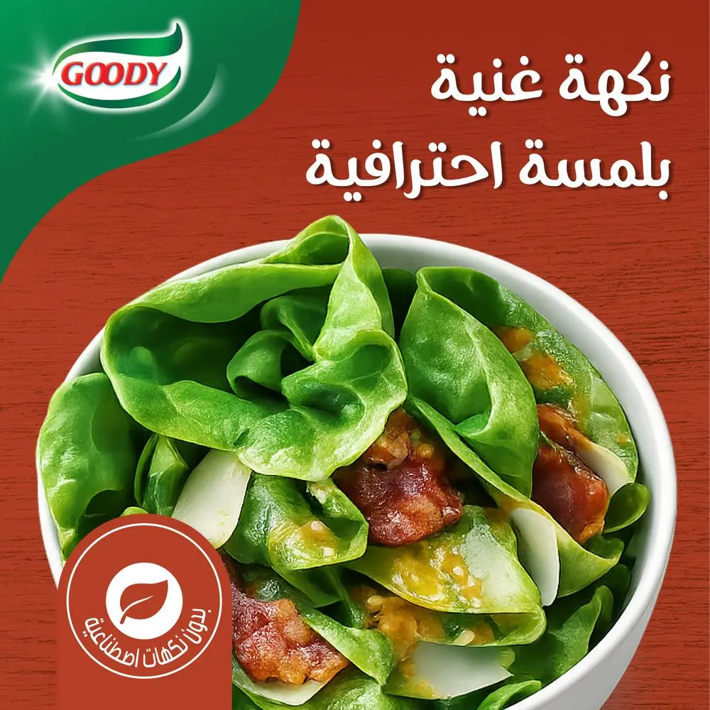 Goody French Dressing 250 ml - view 5