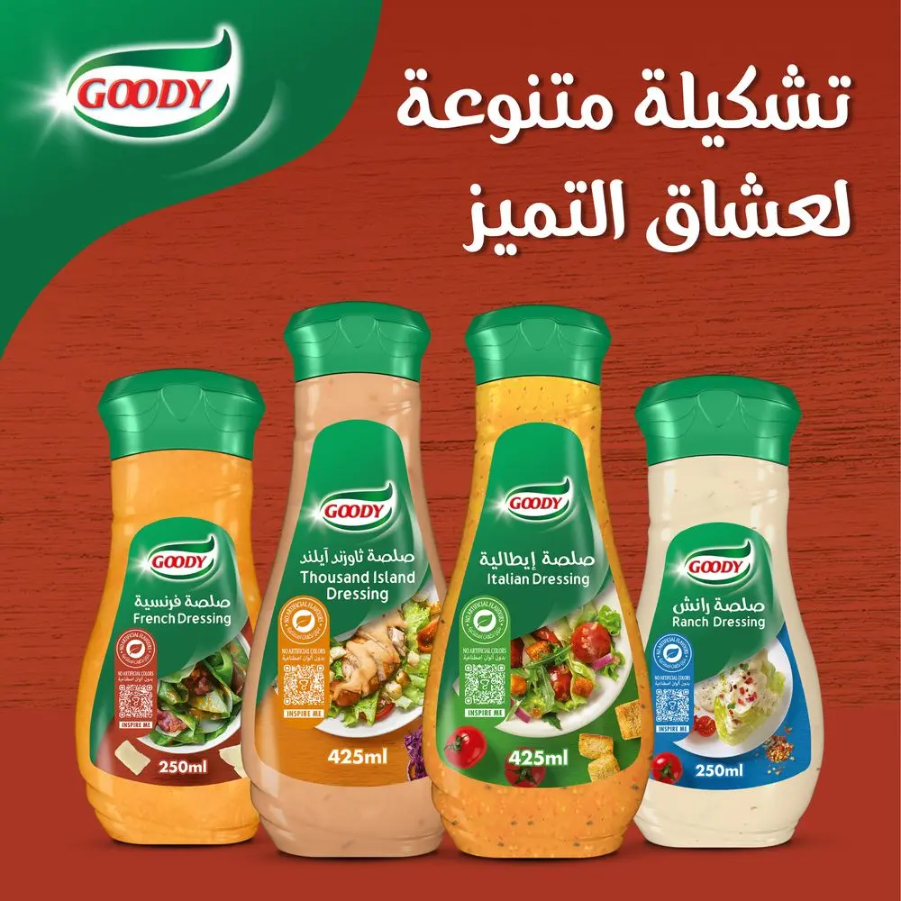 Goody French Dressing 250 ml - view 6