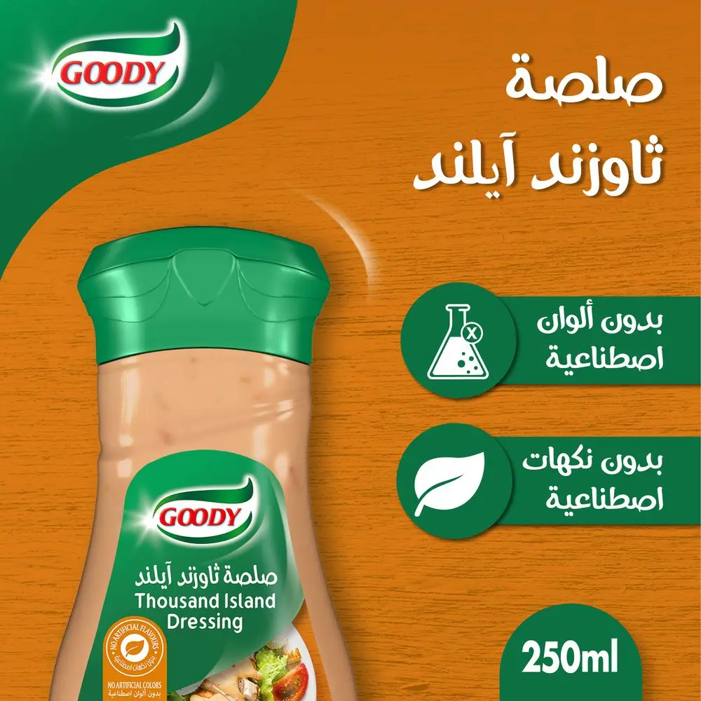 Goody Thousand Island Dressing 250 ml - view 3