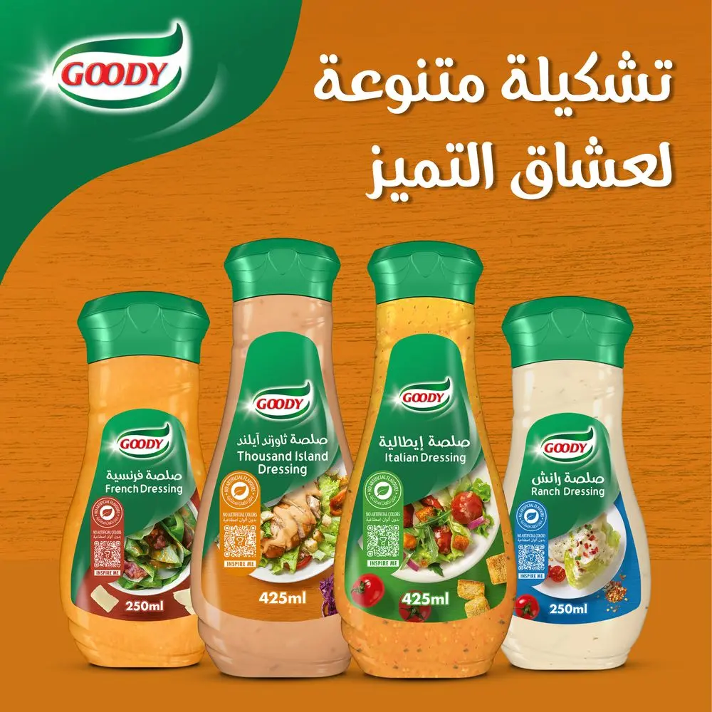 Goody Thousand Island Dressing 250 ml - view 6