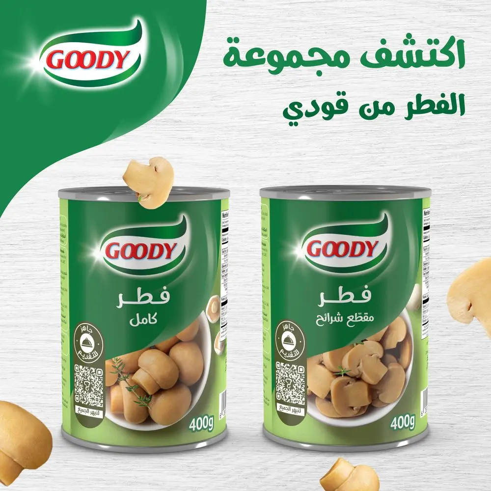 Goody Whole Mushrooms 400 gm - view 6