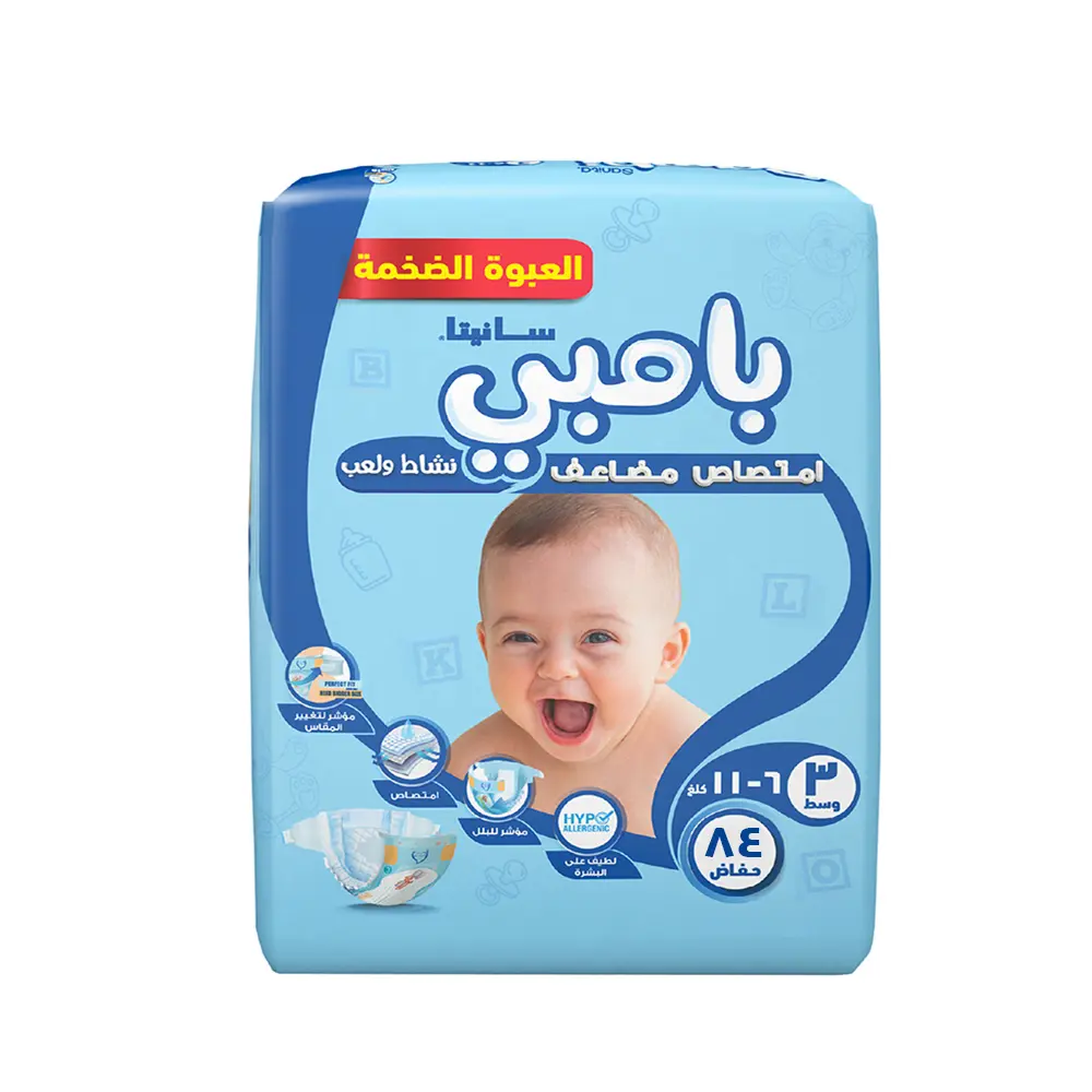 سانيتا بامبي حفاضات العبوة الضخمة حجم 3 وسط 6-11 كيلو 84 حفاض - view 5