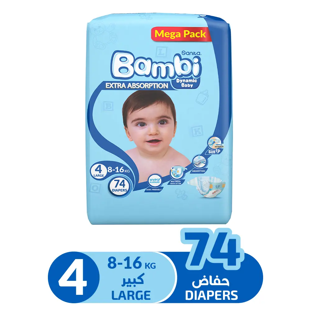 سانيتا بامبي حفاضات العبوة الضخمة حجم 4 كبير 8-16 كيلو 74 حفاض - view 2