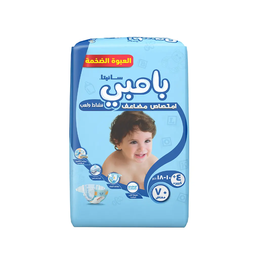 سانيتا بامبي حفاضات العبوة الضخمة حجم +4 كبير 10-18 كيلو 70 حفاض - view 5