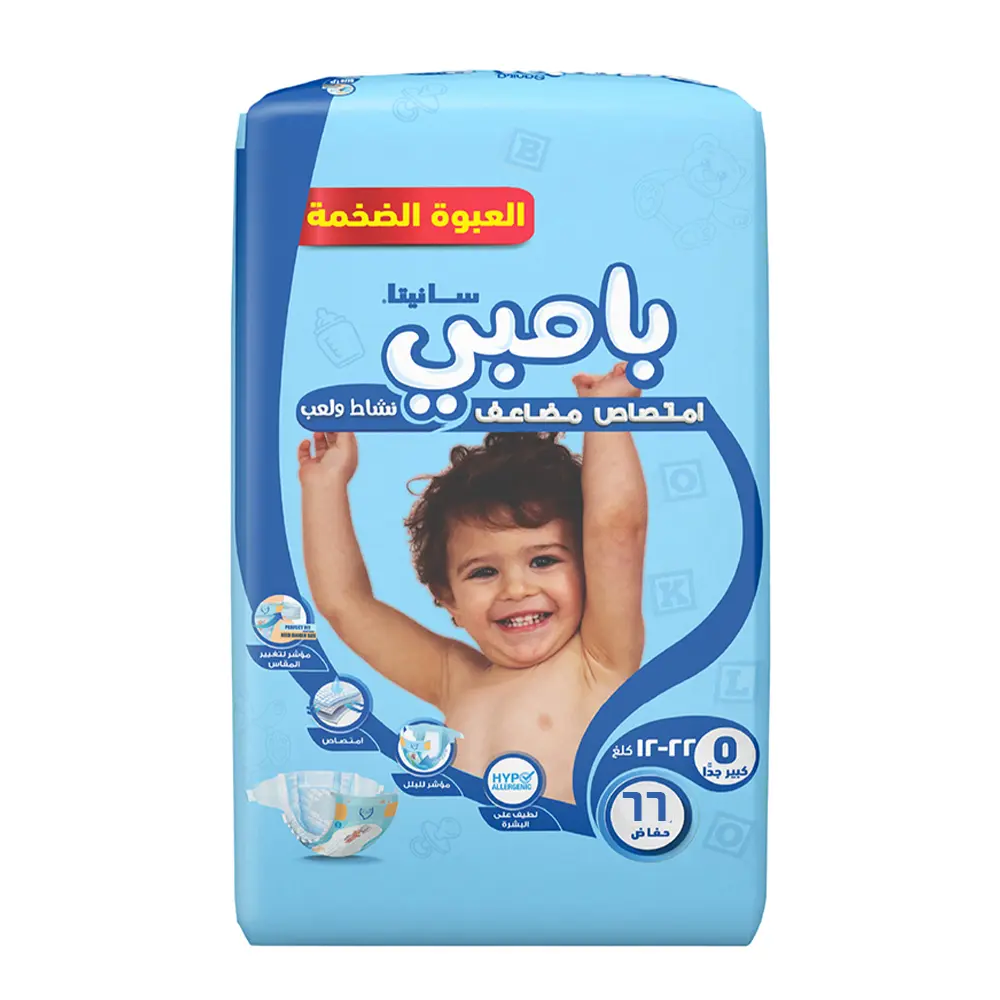 Sanita Bambi Baby Diapers Mega Pack Size 5 X Large 12-22 KG 66 Diapers - view 7