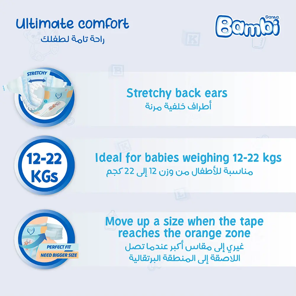 Sanita Bambi Baby Diapers Mega Pack Size 5 X Large 12-22 KG 66 Diapers - view 12