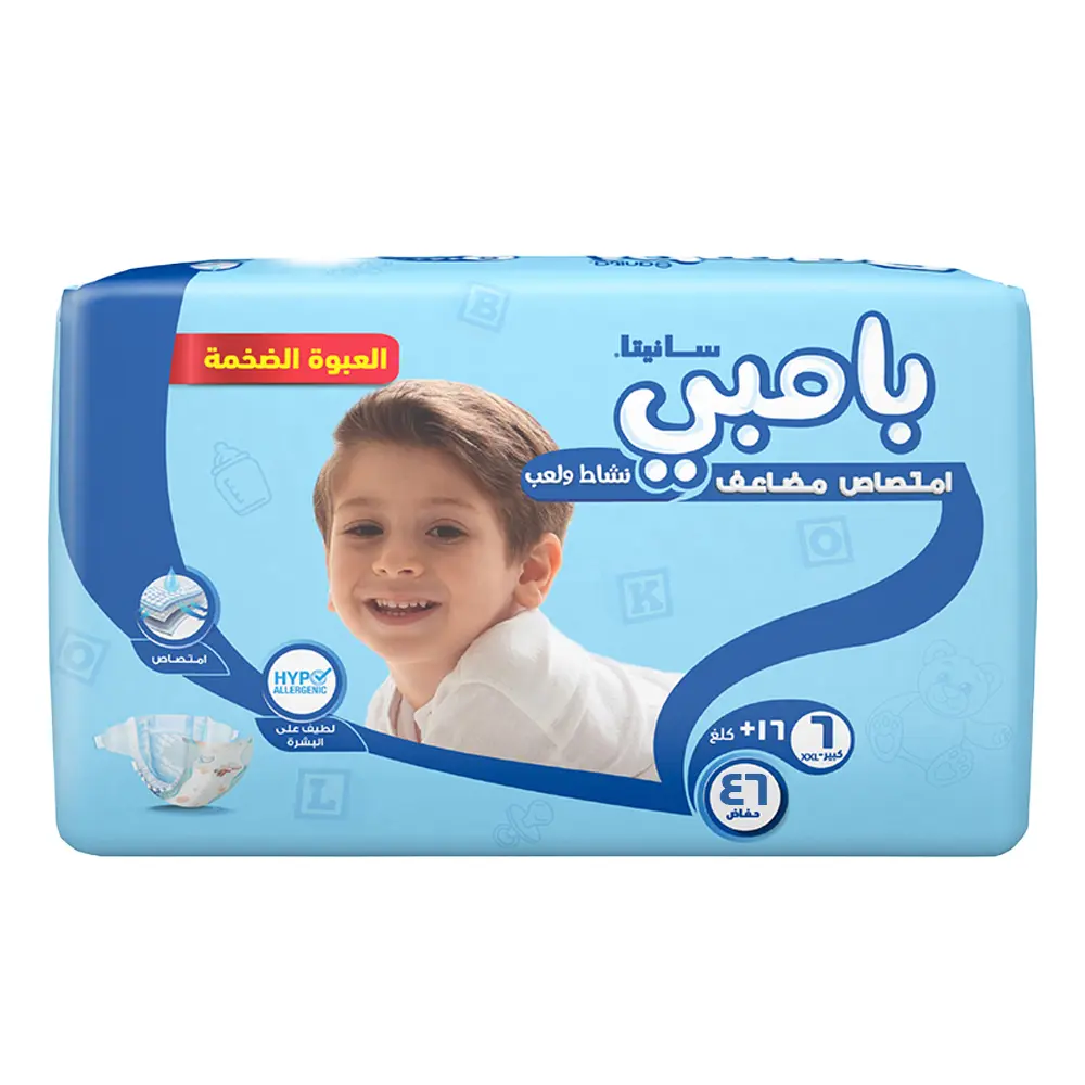 سانيتا بامبي حفاضات العبوة الضخمة حجم 6 كبير أكسترا أكسترا لارج أكثر من 16 كيلو 46 حفاض  - view 5