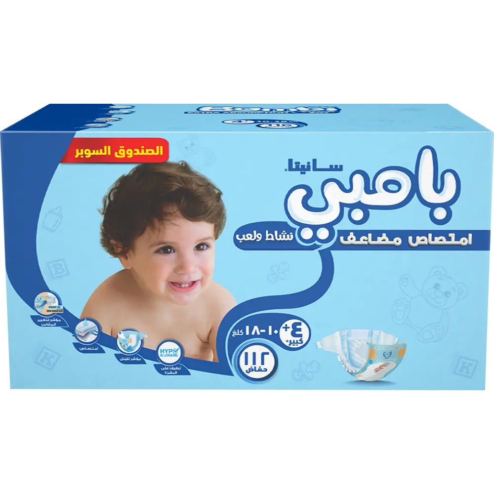 سانيتا بامبي حفاضات الصندوق الكبير حجم 4  كبير 10-18 كيلو 112 حفاض - view 4