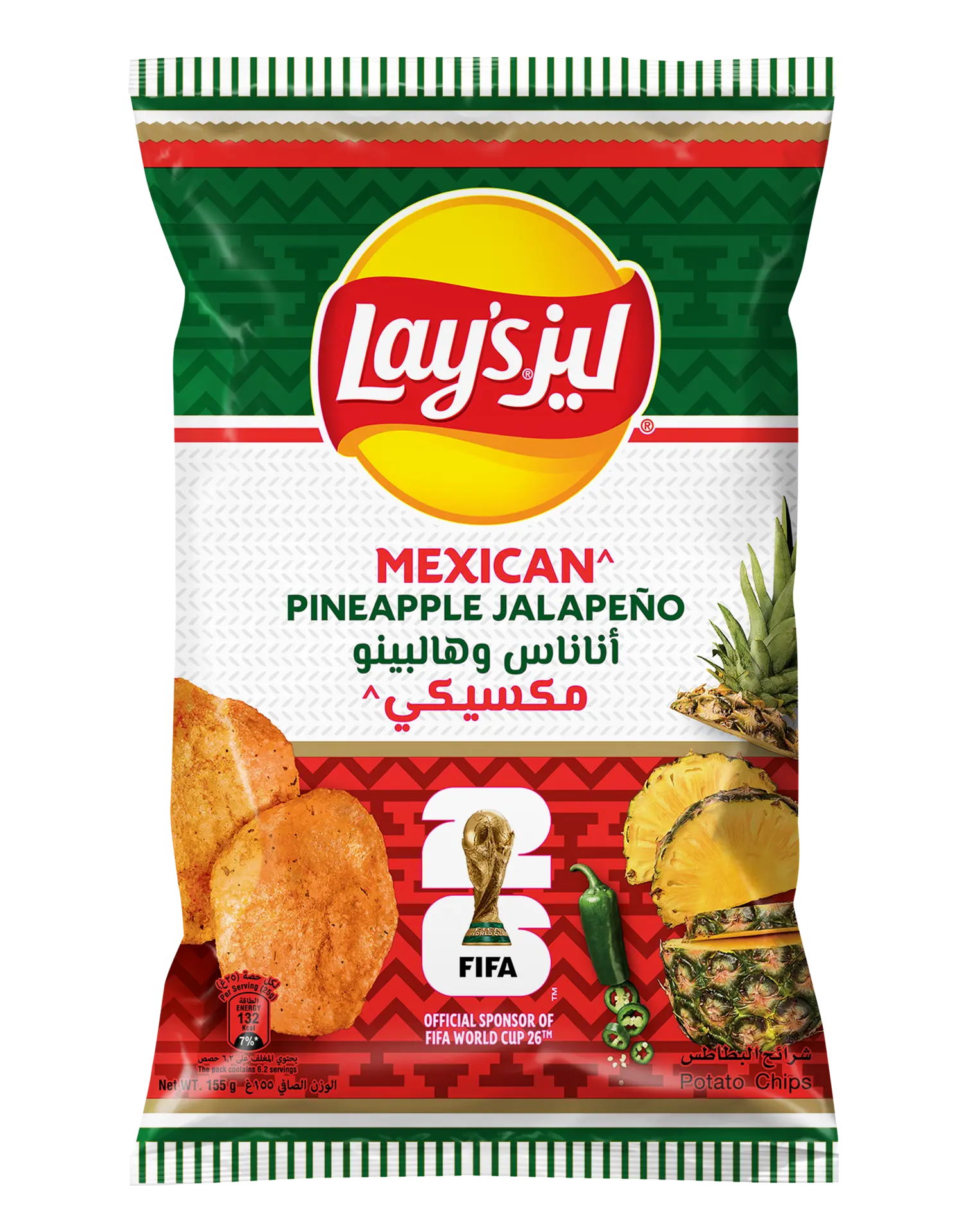 Lays Chips Pineapple Jalapeno 155 gm - view 1