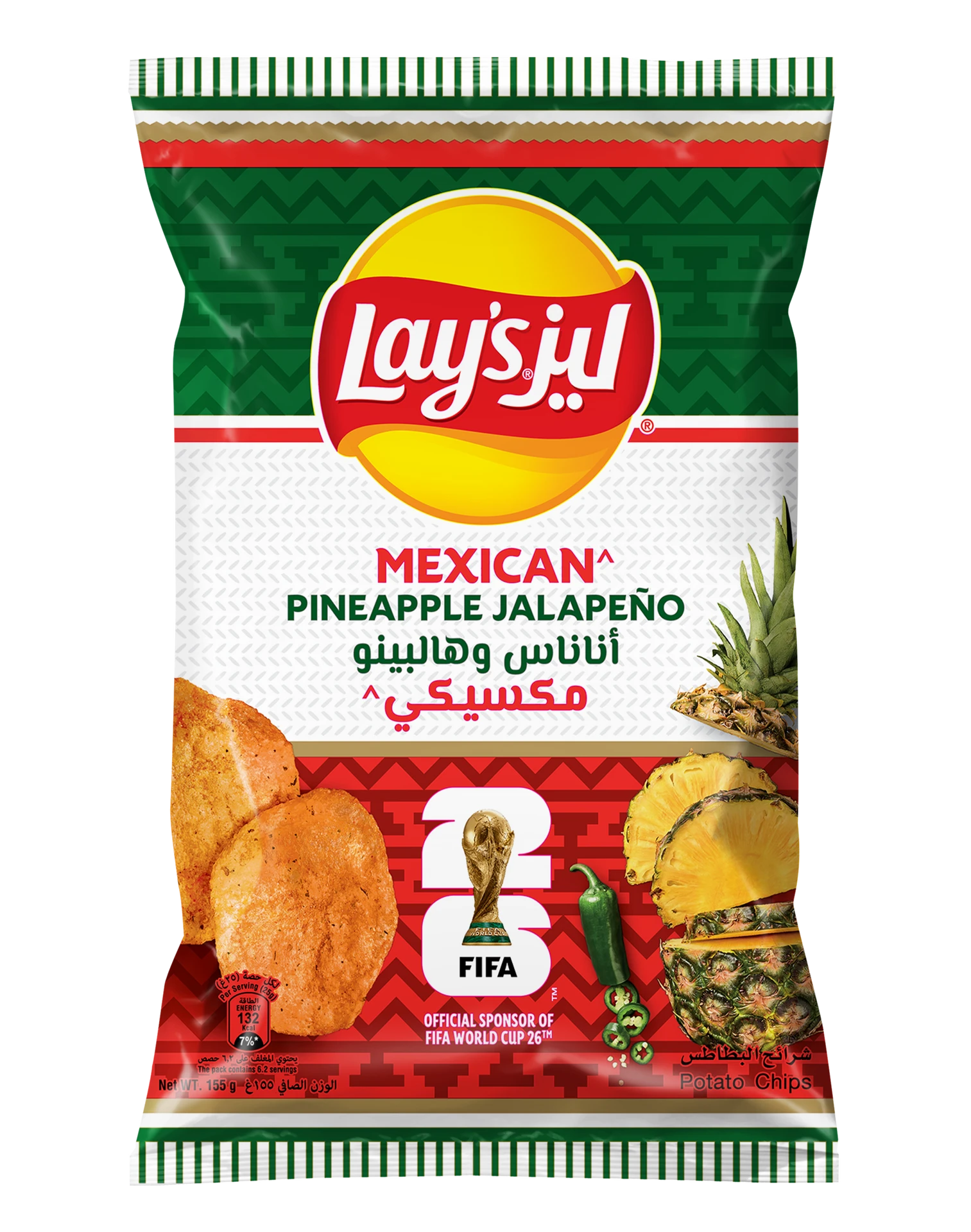 Lays Chips Pineapple Jalapeno 155 gm
