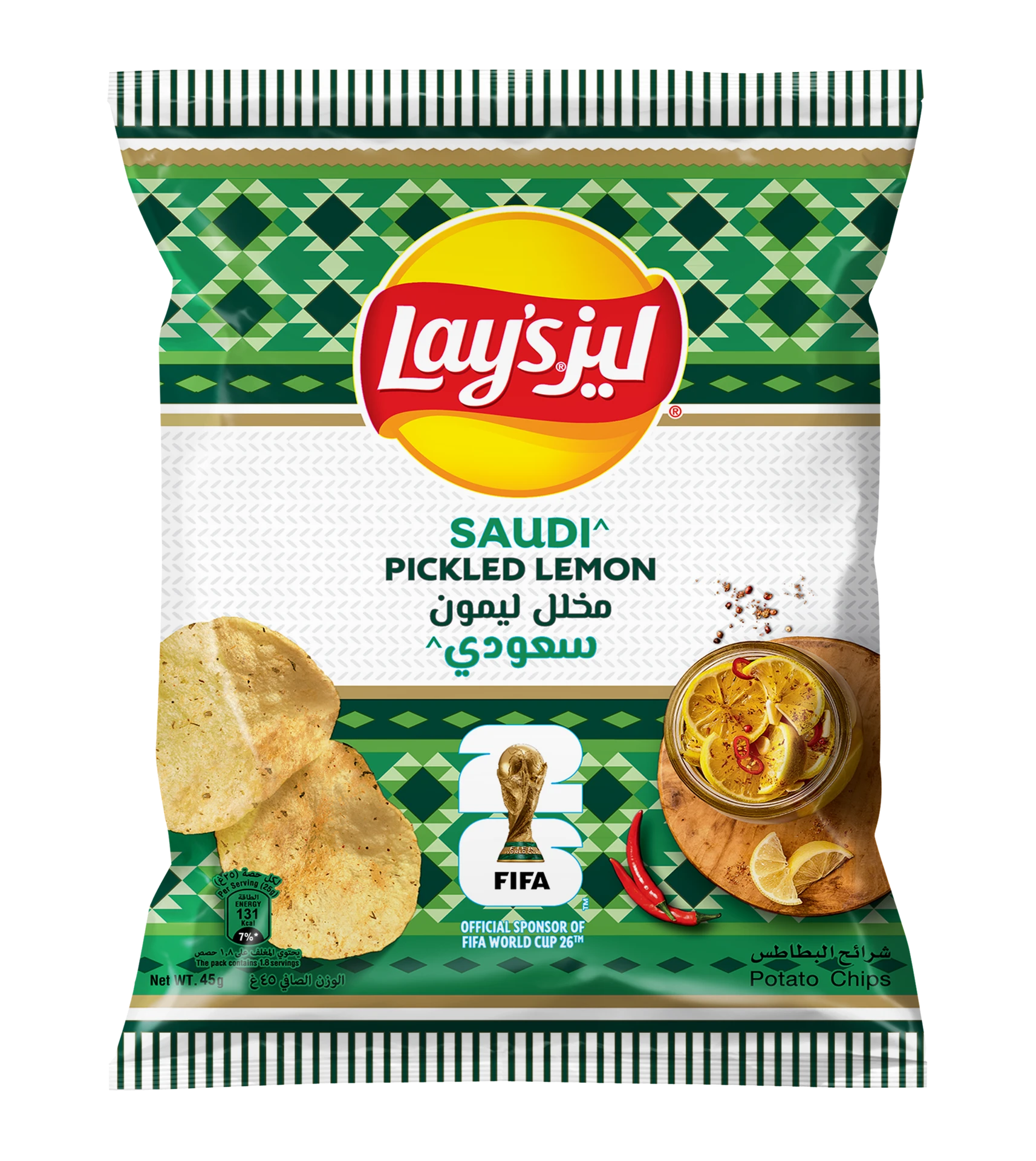 Lays Chips Pickeld Lemon 45 gm