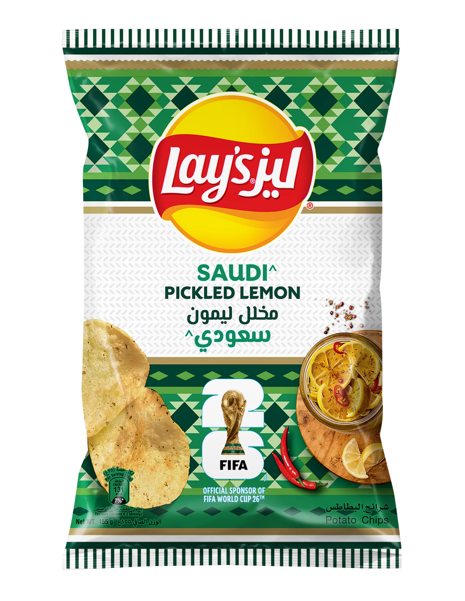 Lays Chips Pickeld Lemon 155 gm