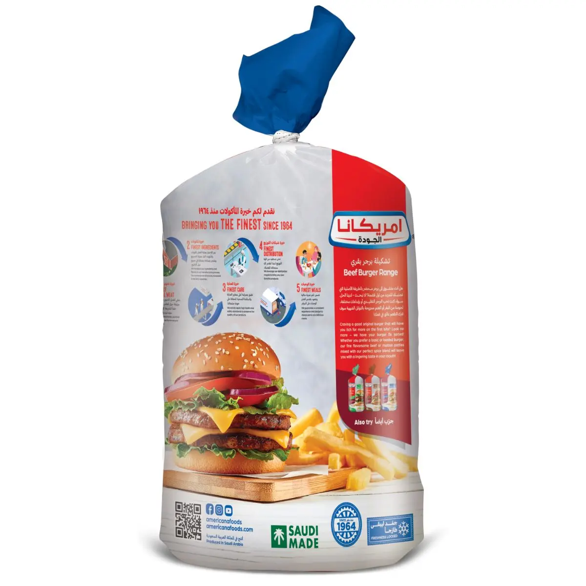 Americana Beef Burger Classic 20 PCs - view 2